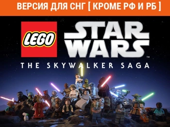 Игра для ПК Warner Brothers Lego Star Wars:The Skywalker Saga (6+)