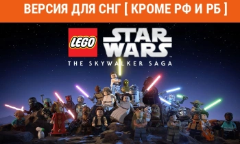 Игра для ПК Warner Brothers Lego Star Wars:The Skywalker Saga (6+)