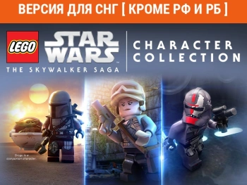 Дополнение к игре для ПК Warner Brothers LEGO Star Wars:The Skywalker Saga Character (6+)