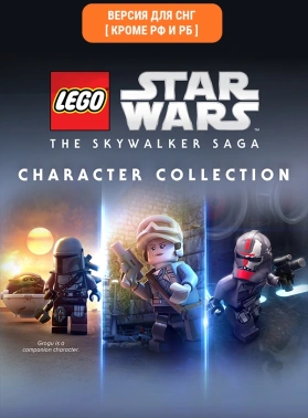 Дополнение к игре для ПК Warner Brothers LEGO Star Wars:The Skywalker Saga Character (6+)
