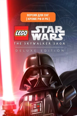 Игра для ПК Warner Brothers Lego Star Wars:The Skywalker Saga Deluxe (6+)