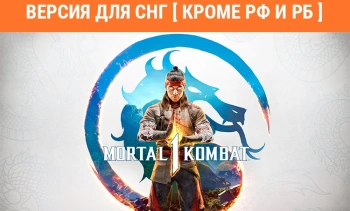 Игра для ПК Warner Brothers Mortal Kombat 1 (18+)