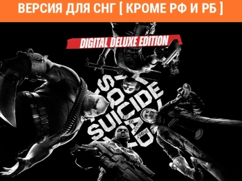 Игра для ПК Warner Brothers Suicide Squad:Kill the Justice League Digital (18+)