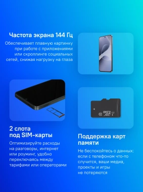 Смартфон Infinix X6885