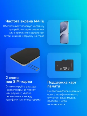 Смартфон Infinix X6885