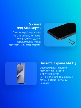 Смартфон Infinix X6886