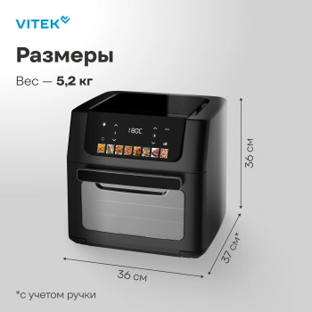 Аэрогриль Vitek VT-AF7001