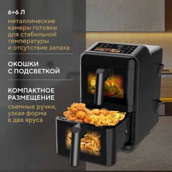 Аэрогриль Hyundai HYF-9084