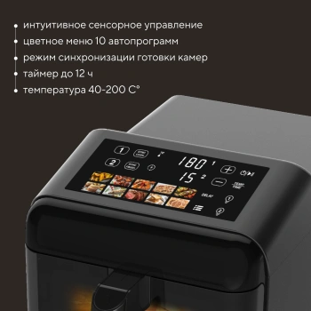 Аэрогриль Hyundai HYF-9084