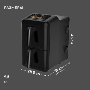 Аэрогриль Hyundai HYF-9084