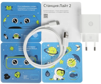 Умная колонка Yandex Станция Лайт 2 без часов