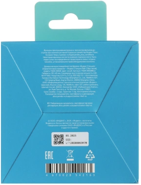 Умная колонка Yandex Станция Лайт 2 без часов