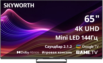 Телевизор LED Skyworth 65