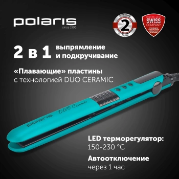 Выпрямитель Polaris  PHS 2405K