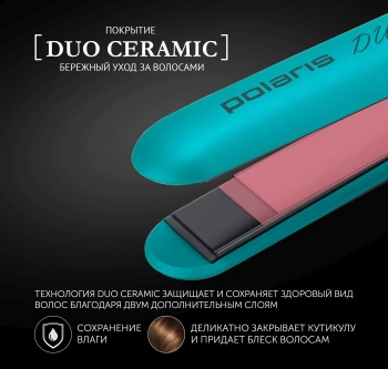 Выпрямитель Polaris  PHS 2405K