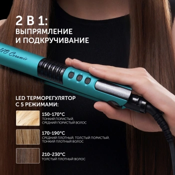 Выпрямитель Polaris  PHS 2405K