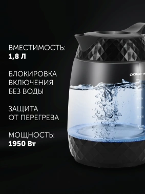 Чайник электрический Polaris PWK 1809CGL