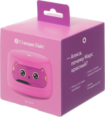 Умная колонка Yandex Станция Лайт 2 без часов