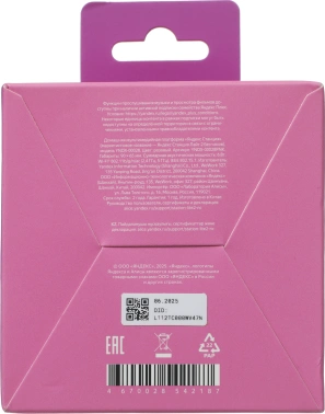 Умная колонка Yandex Станция Лайт 2 без часов