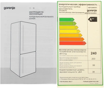 Холодильник Gorenje NRKP61EA2W4