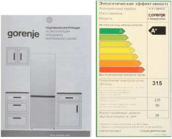 Холодильник Gorenje NRK6201ES4