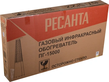 Обогреватель газовый Ресанта  ПГ-15000