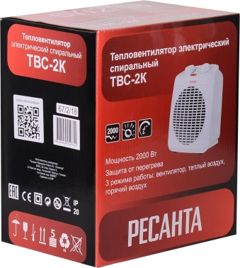 Тепловентилятор Ресанта ТВC-2K