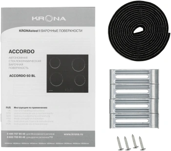 Варочная поверхность Krona ASTEN 60 BL