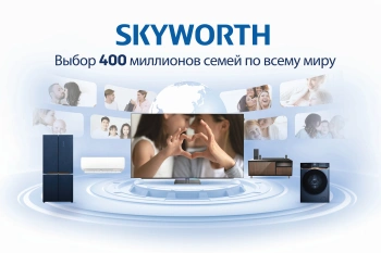Телевизор LED Skyworth 75