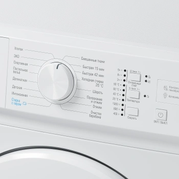 Стиральная машина Бирюса WM-SM510/08