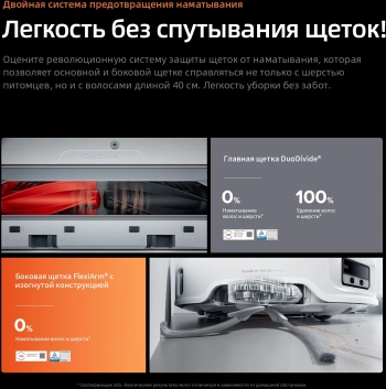 Пылесос-робот Roborock Qrevo EdgeT