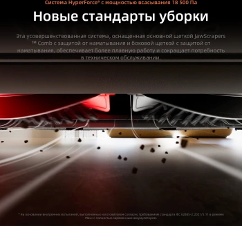 Пылесос-робот Roborock Qrevo EdgeT