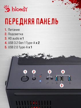 ПК Bloody BD-PC CZ79C3