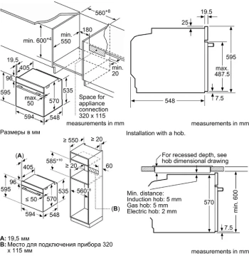 Духовой шкаф Электрический Bosch Serie 4 HJA737BA0