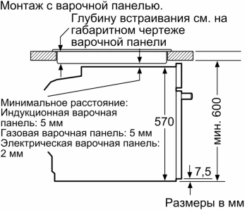 Духовой шкаф Электрический Bosch Serie 6 HJG852YT0T