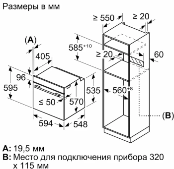 Духовой шкаф Электрический Bosch Serie 6 HJG852YW0T