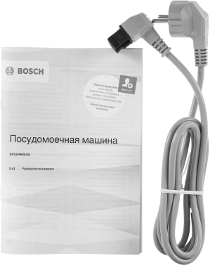 Посудомоечная машина Bosch SPS2HMI54Q