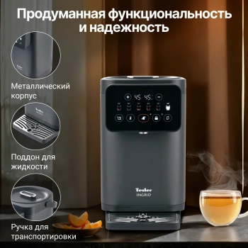 Термопот Tesler TP-5020