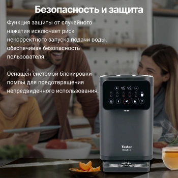 Термопот Tesler TP-5020