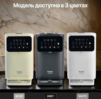 Термопот Tesler TP-5020