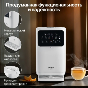 Термопот Tesler TP-5020