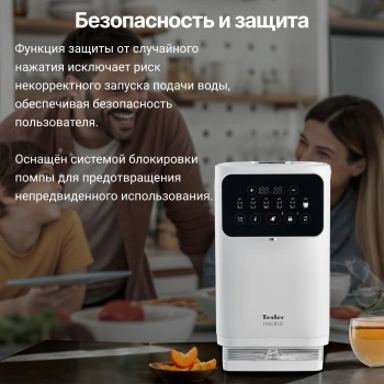 Термопот Tesler TP-5020