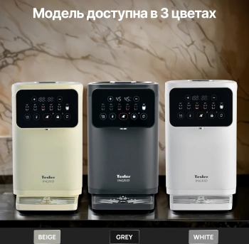 Термопот Tesler TP-5020