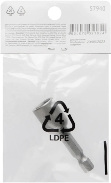 Головка торцевая FIT 57940