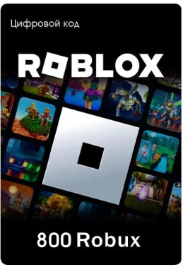 Карта оплаты пополнение игровой валюты Roblox 800 Robux