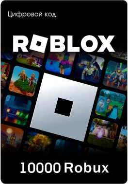 Карта оплаты пополнение игровой валюты Roblox 10000 Robux