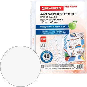 Файлы Brauberg Premium 273007 прозрачный глянцевые A4 вертикальный полипропилен 40мкм белый край (упак.:100шт)
