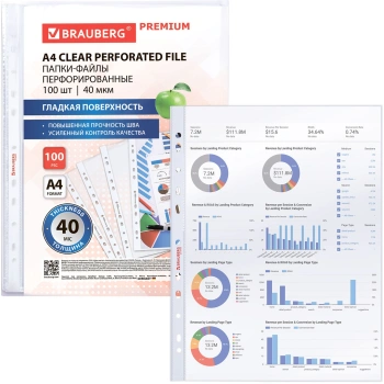 Файлы Brauberg Premium 273007 прозрачный глянцевые A4 вертикальный полипропилен 40мкм белый край (упак.:100шт)
