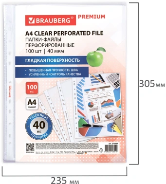 Файлы Brauberg Premium 273007 прозрачный глянцевые A4 вертикальный полипропилен 40мкм белый край (упак.:100шт)