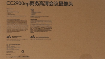 Камера Web Logitech Conference Cam PTZ Pro 2